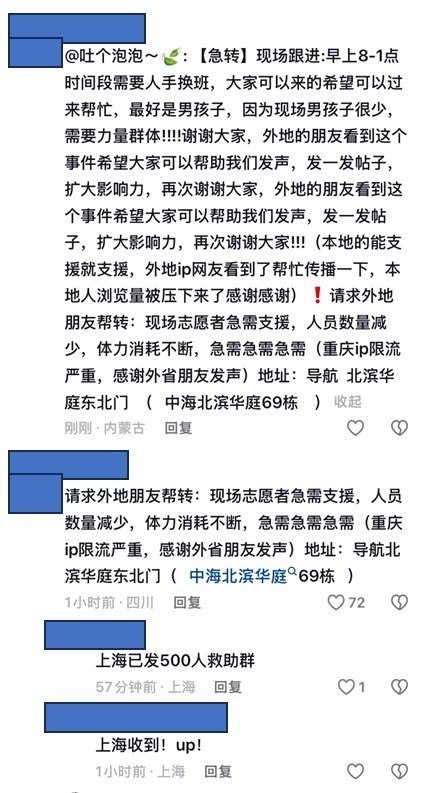 重庆“山姆打包哥”虐狗事件的最新进展：现场人员求助志愿者加入，抖音平台进行信息封锁6月9日凌晨，网传视频显示，重庆大石坝附近一处小区门口仍有大量救助人员和志愿者聚集，现场有人守候、交涉、拍摄并等待后续处理