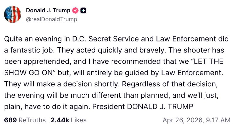 特朗普：华盛顿今晚相当不平静