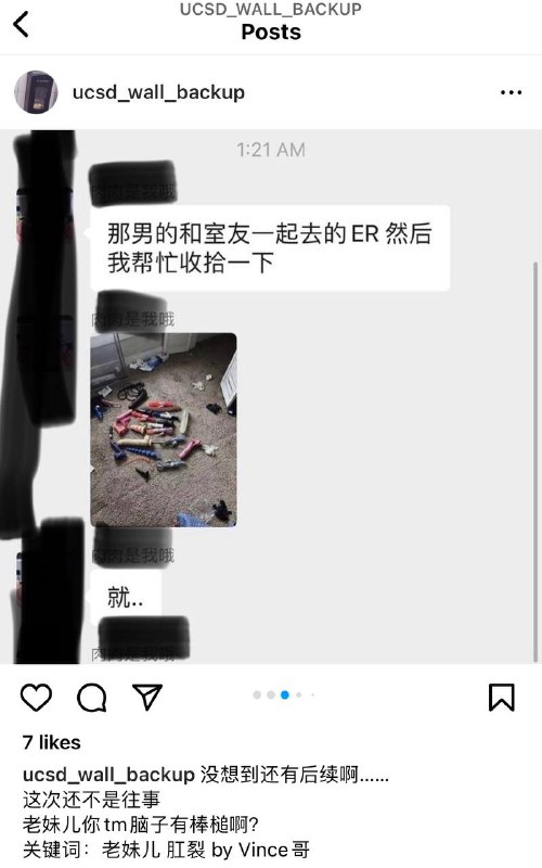 #吃瓜🍉 #加州大学 加州女博士情夫Vince顶风作案 将一位一直在群里帮他辩护的学妹 Sophia 刘思雨玩脱肛 凌晨送去急诊室