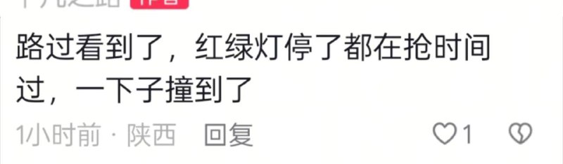宝鸡 高新 三路 车祸感谢家人们投稿！宝鸡 高新 三路 车祸感谢家人们投稿！