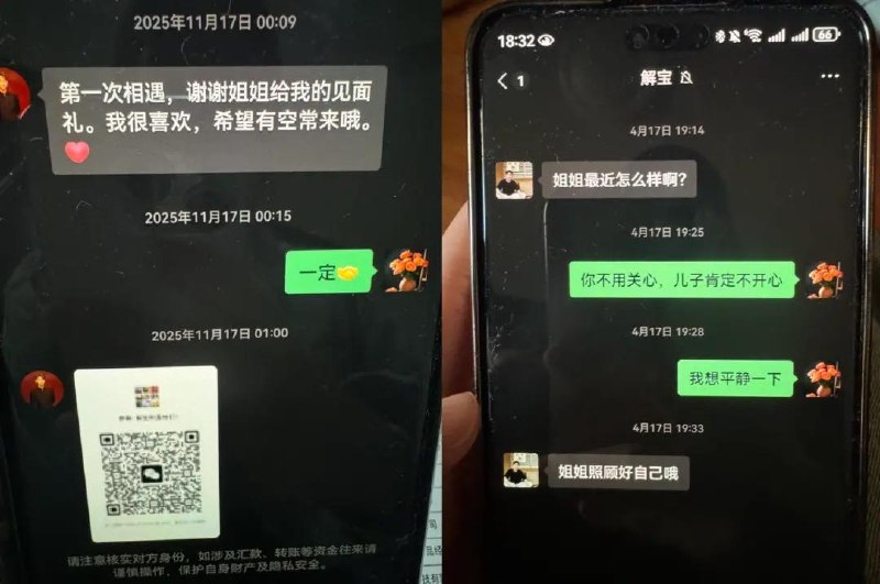70岁榜一阿姨：掏空儿子336万积蓄，守护男主播70岁上海阿姨江慧英，精打细算了大半辈子，人到暮年，却成了家里的“罪人”