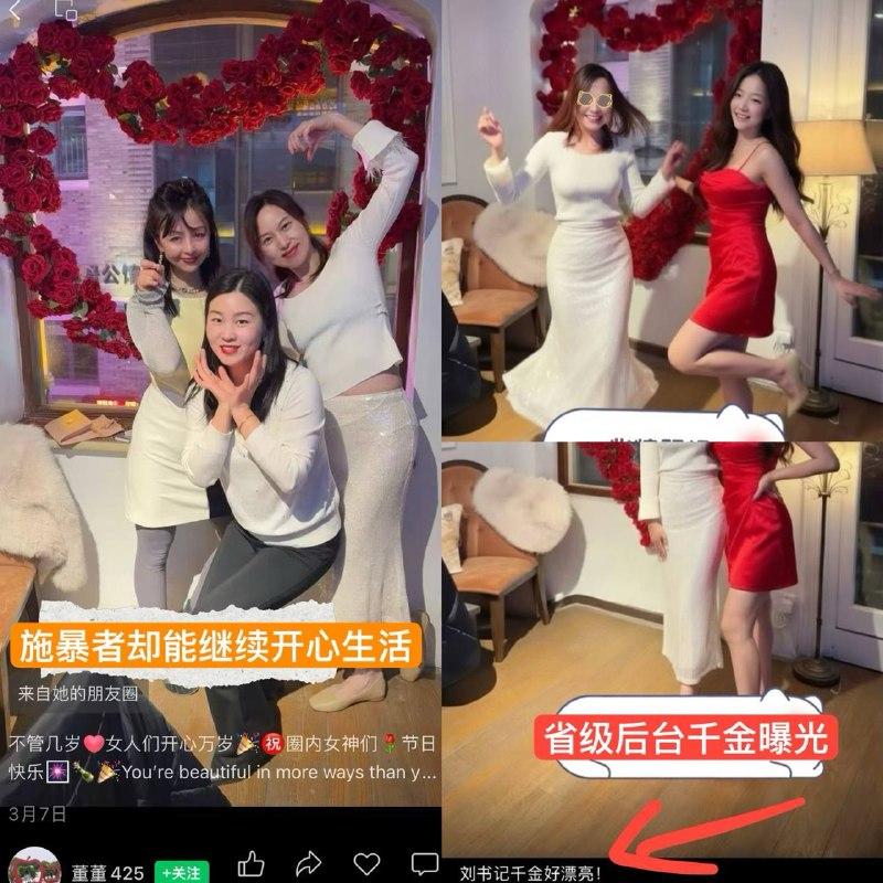 投稿：灭绝人性 小洛熙惨案背后黑手大曝光 - 主治医师董卓亚指使其情夫造谣污蔑小洛熙 然后恶人先告状 起诉洛熙父母 并依靠省级大老虎后台强行镇压洛熙父母发声 微博 抖音发帖不到一天内全被删除 众怒之下后台身份被挖出 - 其女儿在国外留学 黑料满天飞+生活淫乱不堪 嗑药溜冰溜嗨后和炮友在国外最大成人网站上刺激直播 因为清纯长相 引得几百人深夜同时观看 真所谓 - 国内乖乖女 国外烂如泥 小洛熙虽未能长大 却成了大家的天使 刘千斤虽然长大 却成了大众精盆感谢 James  投稿！投稿：灭绝人性 小洛熙惨案背后黑手大曝光 - 主治医师董卓亚指使其情夫造谣污蔑小洛熙 然后恶人先告状 起诉洛熙父母 并依靠省级大老虎后台强行镇压洛熙父母发声 微博 抖音发帖不到一天内全被删除 众怒之下后台身份被挖出 - 其女儿在国外留学 黑料满天飞+生活淫乱不堪 嗑药溜冰溜嗨后和炮友在国外最大成人网站上刺激直播 因为清纯长相 引得几百人深夜同时观看 真所谓 - 国内乖乖女 国外烂如泥 小洛熙虽未能长大 却成了大家的天使 刘千斤虽然长大 却成了大众精盆感谢 James  投稿！