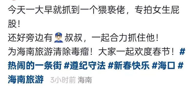 2.15日 海口...这个半脑，拘留所过节吧感谢家人们投稿！2.15日 海口...这个半脑，拘留所过节吧感谢家人们投稿！