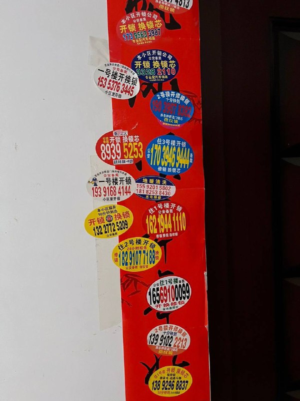 #中国文化#中国文化