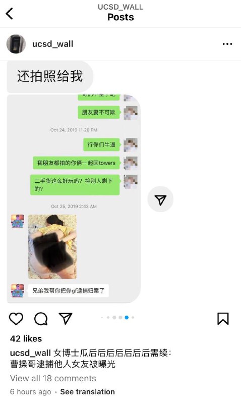 #吃瓜🍉  #加州大学 #UCSD女博士瓜情夫 #Vince 真名 #黄宇辰 #Vince #UCSD 被绿帽苦主曝光 与自己亲姐姐黄稳畅经营私房写真店 姐姐身为人民教师却和弟弟有乱伦嫌疑 之前被曝光曾是拳交网黄果然不是一家人不进一家门当事又投稿了，最新后续，毁三观辣眼睛 👉 