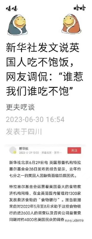 感谢来自某频道的投稿！感谢来自某频道的投稿！