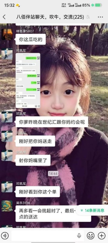 外卖小哥群里吵架，拿刀就是砍👍！#砍人 做人别太狂，嘴上逞强容易挨刀，键盘侠现实里挨砍就老实了！感谢家人们投稿！外卖小哥群里吵架，拿刀就是砍👍！#砍人 做人别太狂，嘴上逞强容易挨刀，键盘侠现实里挨砍就老实了！感谢家人们投稿！