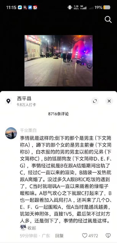 河南 大郎1v5视频 纯爱战神 应声倒地！妻子背叛、兄弟背刺，家庭支离破碎！感谢家人们投稿！河南 大郎1v5视频 纯爱战神 应声倒地！妻子背叛、兄弟背刺，家庭支离破碎！感谢家人们投稿！