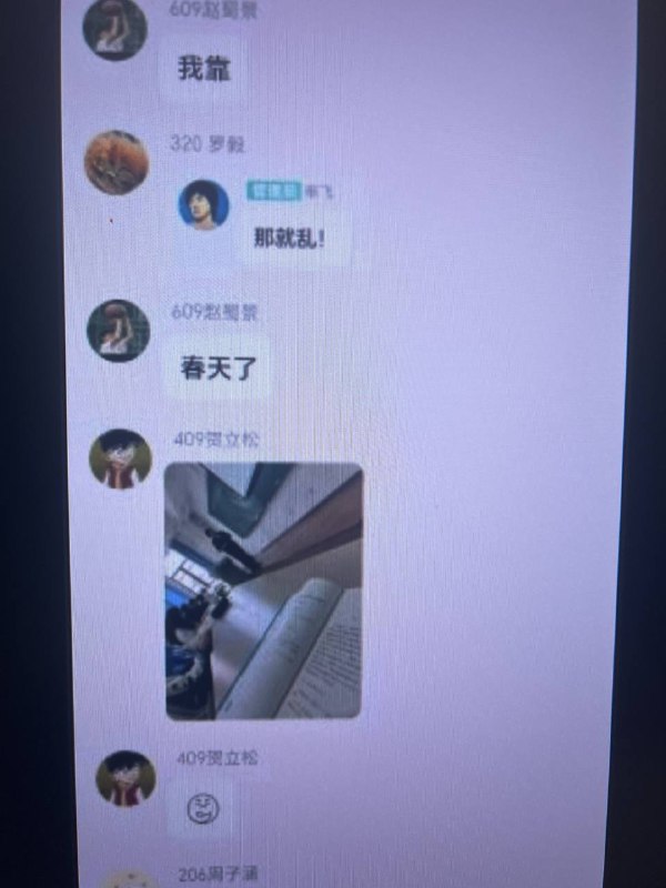#重庆大学事件 图一为此次事件的偷拍图（就一个模糊不清的背影）图二为此事事件女主蹇佳怡（四大诉求和开盒三十多个鼠鼠参与人，约炮热线 ：  186283475XX）图四为此次事件主策划沸羊羊杨泽青（四大诉求和开盒三十多个鼠鼠参与人之一，爆菊热线：1815251657XX）图六此次事件参与人李曼琪（四大诉求和开盒三十多个鼠鼠参与人之一，约炮热线： 177409755XX  ）          此次因为一张背影图状告性骚扰和无辜开盒三十多个鼠鼠挂微博小红书网暴，并提出四大诉求制裁的事件，让我们颇为震惊，为了扼制织女和女拳们嚣张的气焰，我们数十名义警经过现场多次摸排和走访调查，基本确定此次事件的几个参与者