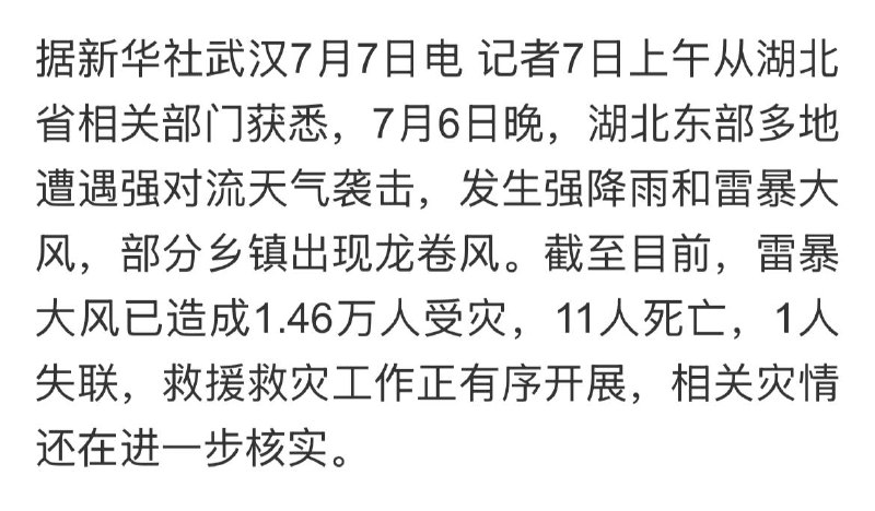 三个地方同时，这下多难兴邦了三个地方同时，这下多难兴邦了