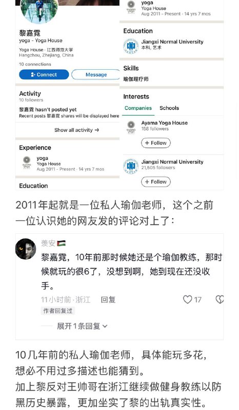 投稿：中国健身网红被斩杀真相 重男轻女 被老婆出轨+化学阉割 最后跳湖自尽感谢 Cccccc  投稿！投稿：中国健身网红被斩杀真相 重男轻女 被老婆出轨+化学阉割 最后跳湖自尽感谢 Cccccc  投稿！