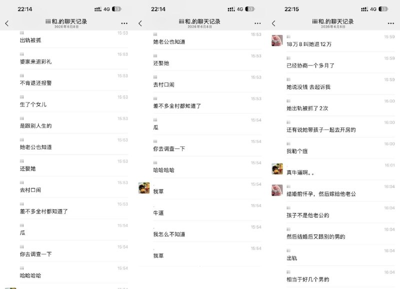 18万八买了个几手车 还带重大事故 🤡🤡妥妥的接盘侠🤡🤡感谢家人们投稿！18万八买了个几手车 还带重大事故 🤡🤡妥妥的接盘侠🤡🤡感谢家人们投稿！