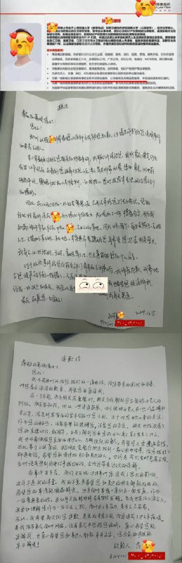 张雨绮涉足他人婚姻、代孕争议再起，前夫关联人士葛晓倩发声近日，网络出现多篇关于演员张雨绮的爆料帖，称其涉及代孕、婚姻纠纷及舆论操控等问题