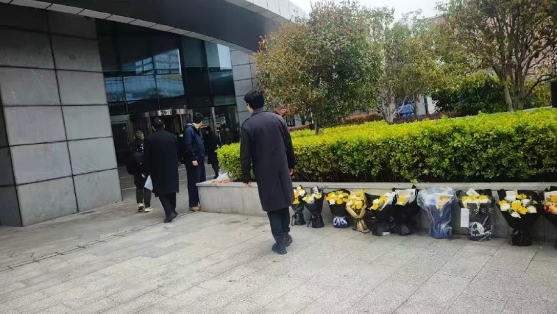 3.26日 峰学蔚来公司楼下，很多网友送花进行悼念！#张雪峰感谢家人们投稿！3.26日 峰学蔚来公司楼下，很多网友送花进行悼念！#张雪峰感谢家人们投稿！