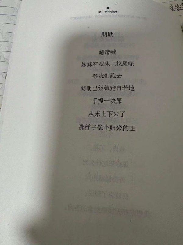 贾浅浅副教授职称与教师资格被撤销贾浅浅，女，汉族，1979年11月出生，毕业于西北大学，西北大学文学院副教授，鲁迅文学院32届高研班学员，陕西省青年文学协会副主席，中国现当代文学专业博士，当代作家贾平凹之女