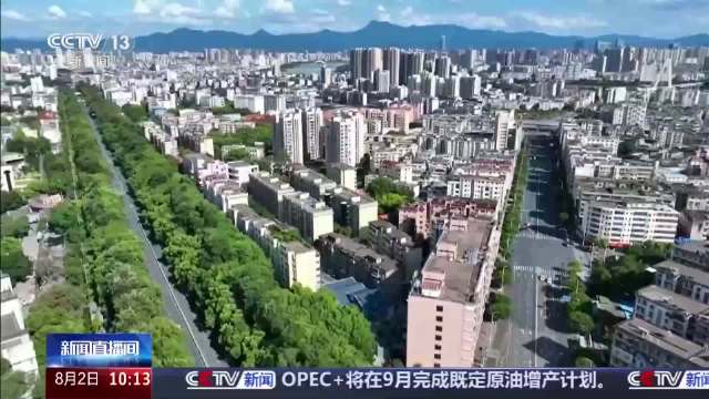 住房公积金条例拟修订：灵活就业人员可缴存，装修物业费可提取住建部近日就《住房公积金管理条例（修订征求意见稿）》向社会公开征求意见