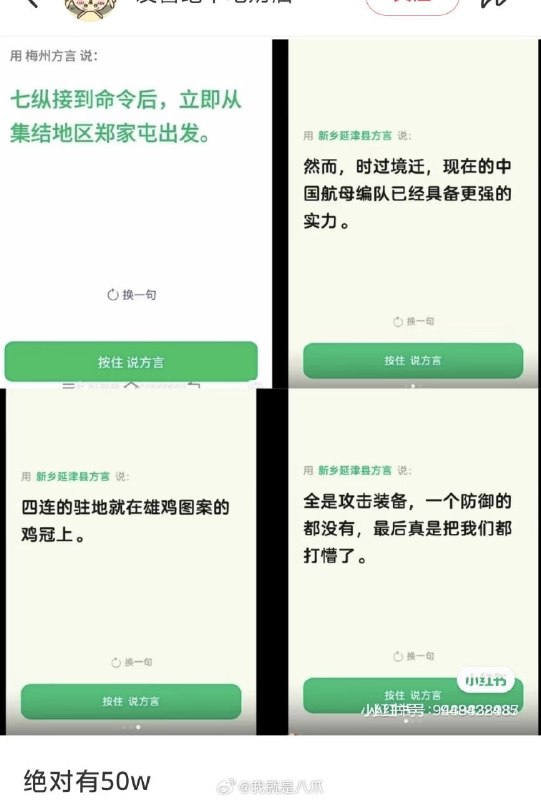 境外势力太坏了感谢家人们投稿！境外势力太坏了感谢家人们投稿！