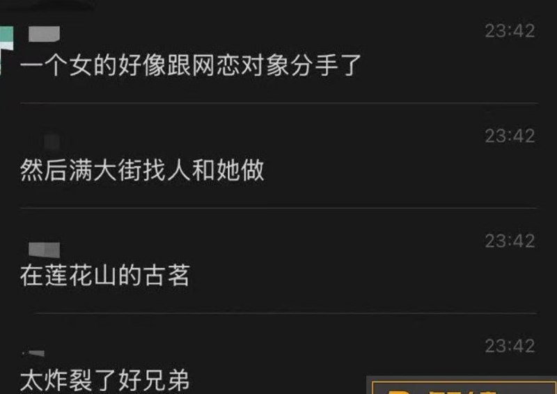 #山东 #临沂 平邑莲花山 #古茗#吃瓜 #猎奇 一女子和网恋对象分手...疑似精神失控，当街脱光裤子~~露出屁股 在大街上找男人做爱，这是受啥刺激了吗？？？真炸裂啊~~感谢家人们投稿！#山东 #临沂 平邑莲花山 #古茗#吃瓜 #猎奇 一女子和网恋对象分手...疑似精神失控，当街脱光裤子~~露出屁股 在大街上找男人做爱，这是受啥刺激了吗？？？真炸裂啊~~感谢家人们投稿！