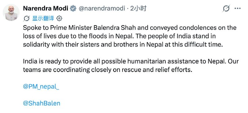 英国和美国公民在尼泊尔洪水后数百名失踪人员之中拉苏瓦发生的山洪暴发已造成至少 17 人死亡，近 400 名游客仍然失踪，其中包括 291 名外国公民