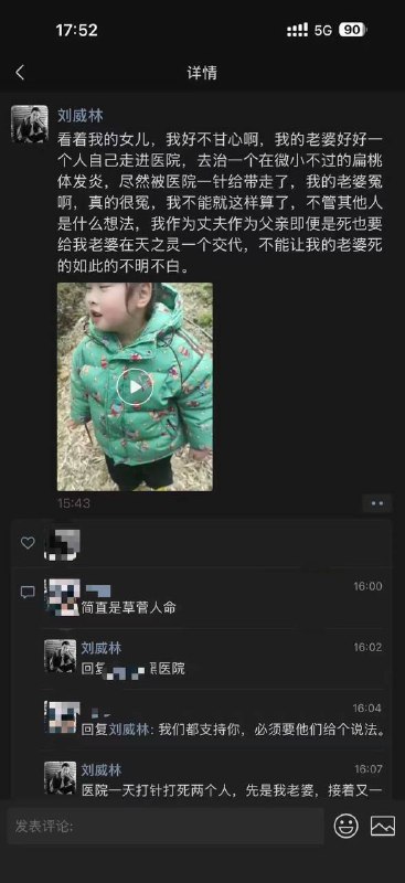 2月19日，湖南益阳