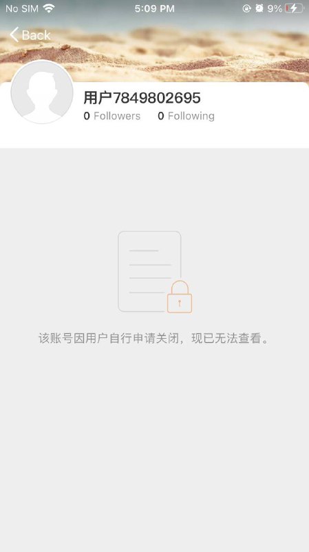 【共产党 & 仇恨教育】日本知名画师退出微博的经过：07/03/2023 日本画师 #comori22 离开推特,开通微博