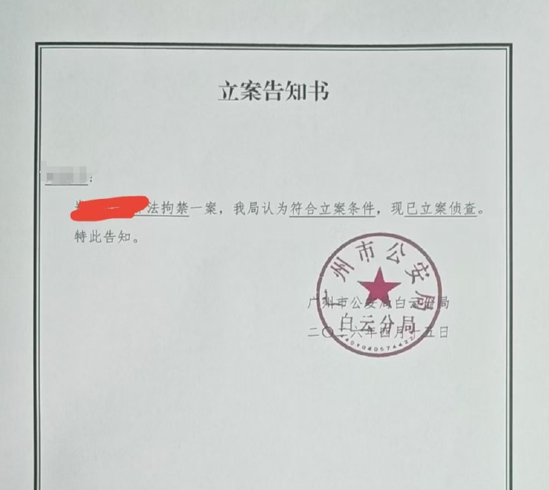 女大学生受邀去泰国泼水节被转卖电诈园，家属交了赎金对方迟迟不放人近日，“女生受邀去泰国泼水节被转卖电诈园”，引发关注