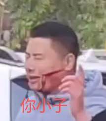 补充！11月4日 河北 省 #石家庄 市，海棠苑  #美团  专送 站长 和 副站长 因 克扣 #骑手 工资（网传离职扣款80%），网传被骑手拿刀捅伤致死 #刀仔 #捅人 #外卖员 #砍人感谢来自某频道的投稿！补充！11月4日 河北 省 #石家庄 市，海棠苑  #美团  专送 站长 和 副站长 因 克扣 #骑手 工资（网传离职扣款80%），网传被骑手拿刀捅伤致死 #刀仔 #捅人 #外卖员 #砍人感谢来自某频道的投稿！