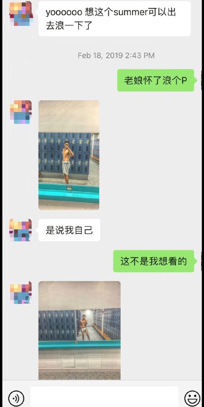 #吃瓜 #加州大学 女博士孕期 #出轨 羊水破裂流产后续：女博士见到网络上都是批评她的言语，继续投稿给学校墙爆料情夫和前夫