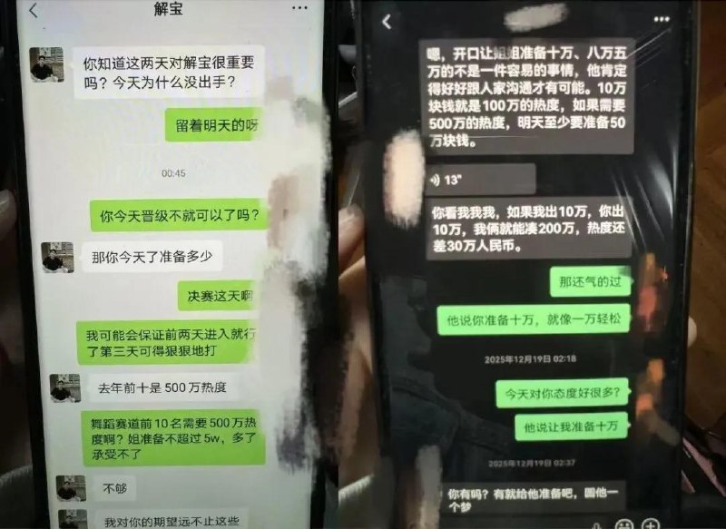 70岁榜一阿姨：掏空儿子336万积蓄，守护男主播70岁上海阿姨江慧英，精打细算了大半辈子，人到暮年，却成了家里的“罪人”