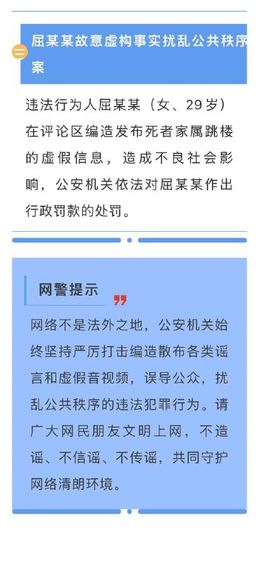 西安赛格国际最新回应7月2日，西安赛格国际购物中心发布“关于严先生不幸离世相关事宜的情况公告”西安网警通报：近日，我市赛格国际购物中心发生一起坠楼事件，引发广泛关注