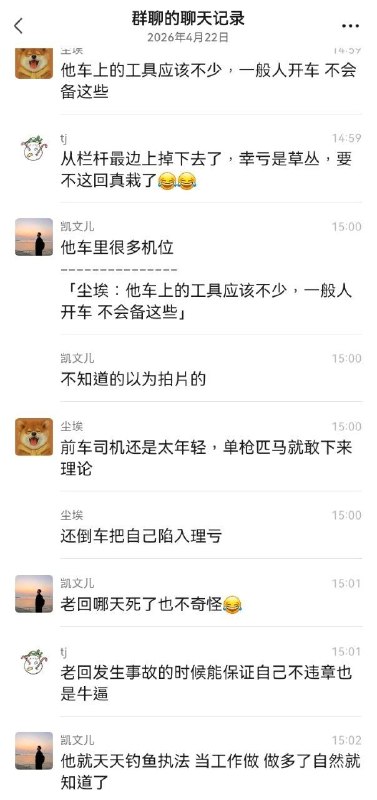 视频博主举报渣土车机关车牌和超载，被渣土车报复，拦路摇人，往脸上喷完辣椒水，再往裤裆喷，被喷的直接跳河感谢家人们投稿！视频博主举报渣土车机关车牌和超载，被渣土车报复，拦路摇人，往脸上喷完辣椒水，再往裤裆喷，被喷的直接跳河感谢家人们投稿！