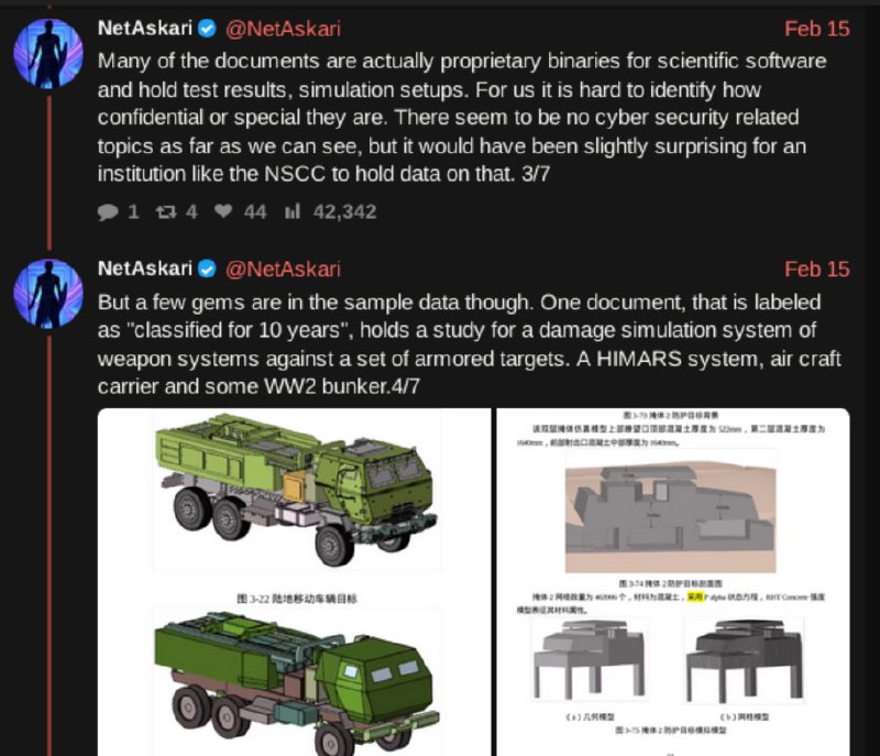 天津超算中心被外国黑客拖库，黑客发布了数据样本