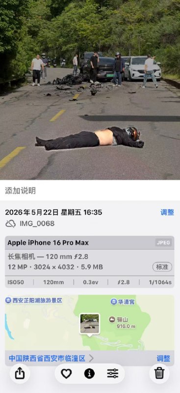 玩摩托车的尽头都是事故吗？#摩托 #车祸 躺平了感谢家人们投稿！玩摩托车的尽头都是事故吗？#摩托 #车祸 躺平了感谢家人们投稿！