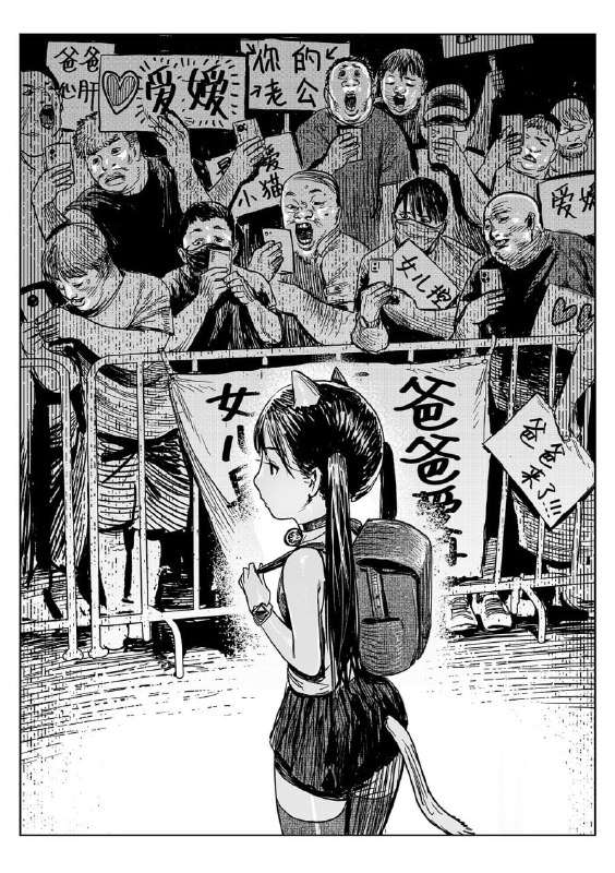 日本也存在类似“养成系偶像”的现象：一些成年男性围绕年仅12岁的女孩追星，甚至直接称她们为“女儿”