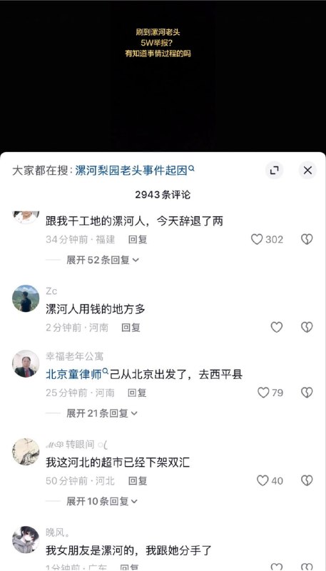 8月8日，河南西平重大刑案嫌疑人被抓获现场,被抓获后几名警察将其押解到西平县公安局门口拍照