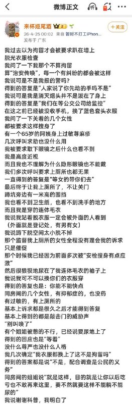 还敢在公共场合禁止吸烟吗感谢家人们投稿！还敢在公共场合禁止吸烟吗感谢家人们投稿！