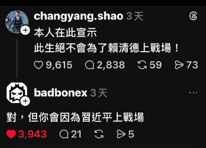 这00后的榜样，到底感动了谁呢？#韭菜感谢家人们投稿！这00后的榜样，到底感动了谁呢？#韭菜感谢家人们投稿！