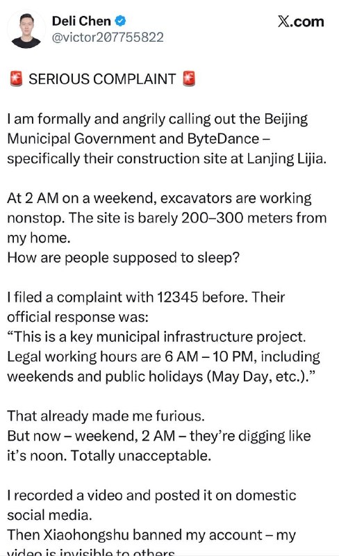 deepseek员工在外网恶意上访！造成极其恶劣影响🤪感谢家人们投稿！deepseek员工在外网恶意上访！造成极其恶劣影响🤪感谢家人们投稿！