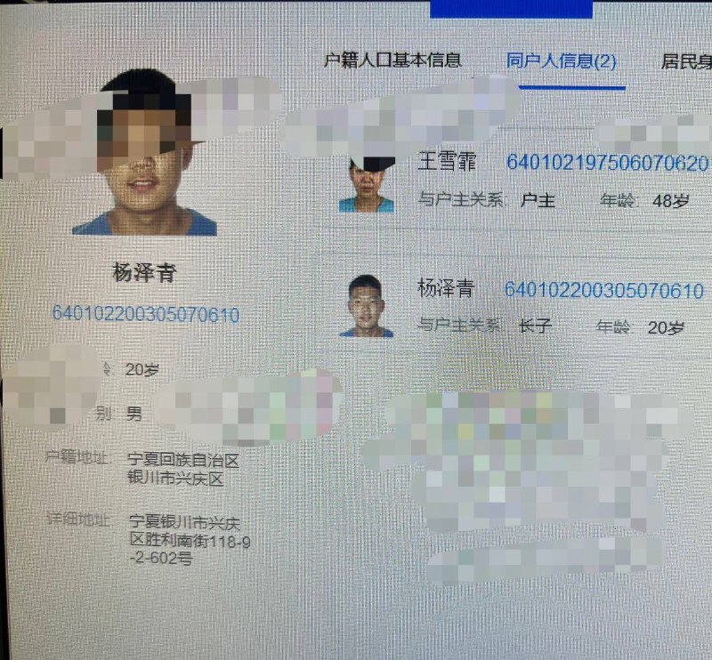 #重庆大学事件 图一为此次事件的偷拍图（就一个模糊不清的背影）图二为此事事件女主蹇佳怡（四大诉求和开盒三十多个鼠鼠参与人，约炮热线 ：  186283475XX）图四为此次事件主策划沸羊羊杨泽青（四大诉求和开盒三十多个鼠鼠参与人之一，爆菊热线：1815251657XX）图六此次事件参与人李曼琪（四大诉求和开盒三十多个鼠鼠参与人之一，约炮热线： 177409755XX  ）          此次因为一张背影图状告性骚扰和无辜开盒三十多个鼠鼠挂微博小红书网暴，并提出四大诉求制裁的事件，让我们颇为震惊，为了扼制织女和女拳们嚣张的气焰，我们数十名义警经过现场多次摸排和走访调查，基本确定此次事件的几个参与者