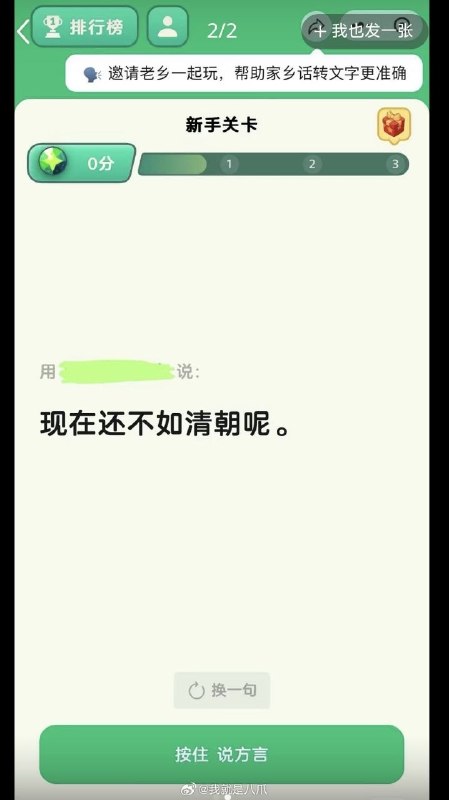 境外势力太坏了感谢家人们投稿！境外势力太坏了感谢家人们投稿！