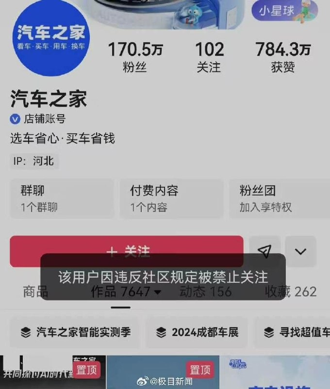 汽车之家做麋鹿测试时，遥遥领先的豪华品牌汽车竟直接甩出赛道，而奥迪、奔驰E表现堪称完美，宝马530的防倾拉杆虽被减配，仍能完成测试