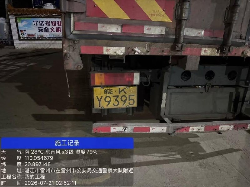 国内首次拦住狗车，500只狗，还是拦住两次，我以为动物保护会有里程碑的胜利，结果呢？志愿者连夜追赶，全群报警，拦下两次，又被警察放行到农业局，说要无害化处理农业局，不让志愿者跟随