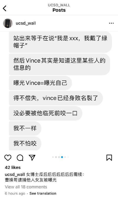 #吃瓜🍉  #加州大学 #UCSD女博士瓜情夫 #Vince 真名 #黄宇辰 #Vince #UCSD 被绿帽苦主曝光 与自己亲姐姐黄稳畅经营私房写真店 姐姐身为人民教师却和弟弟有乱伦嫌疑 之前被曝光曾是拳交网黄果然不是一家人不进一家门当事又投稿了，最新后续，毁三观辣眼睛 👉 