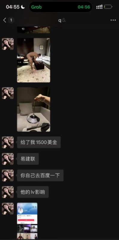 #易建联 是谁？#易建联 是谁？