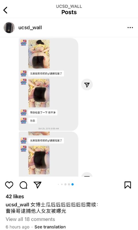 #吃瓜🍉  #加州大学 #UCSD女博士瓜情夫 #Vince 真名 #黄宇辰 #Vince #UCSD 被绿帽苦主曝光 与自己亲姐姐黄稳畅经营私房写真店 姐姐身为人民教师却和弟弟有乱伦嫌疑 之前被曝光曾是拳交网黄果然不是一家人不进一家门当事又投稿了，最新后续，毁三观辣眼睛 👉 