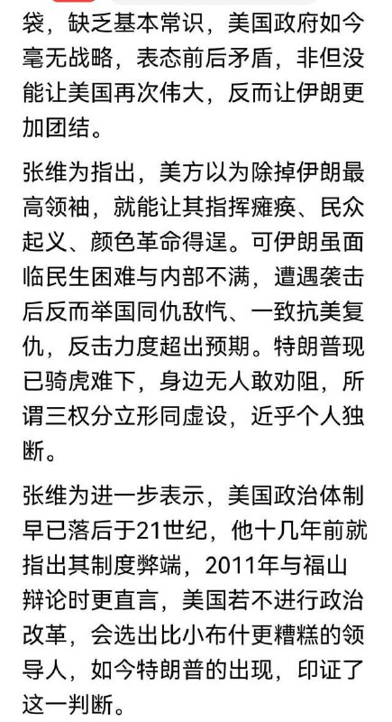 机智的WW看穿了一切🤡感谢家人们投稿！机智的WW看穿了一切🤡感谢家人们投稿！