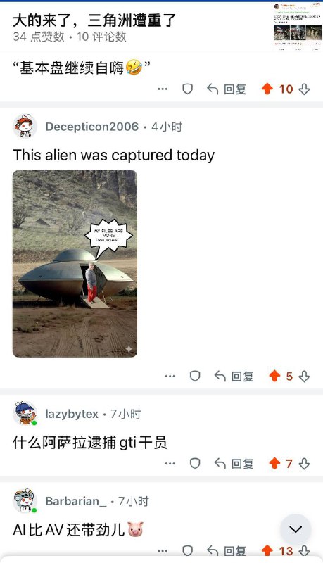 这年头，AI比AV还带劲感谢家人们投稿！这年头，AI比AV还带劲感谢家人们投稿！