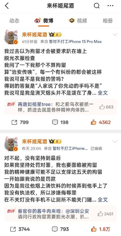 还敢在公共场合禁止吸烟吗感谢家人们投稿！还敢在公共场合禁止吸烟吗感谢家人们投稿！
