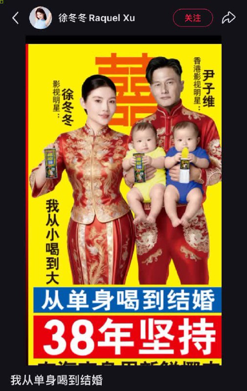 椰树 从单身喝到结婚 😏感谢家人们投稿！椰树 从单身喝到结婚 😏感谢家人们投稿！