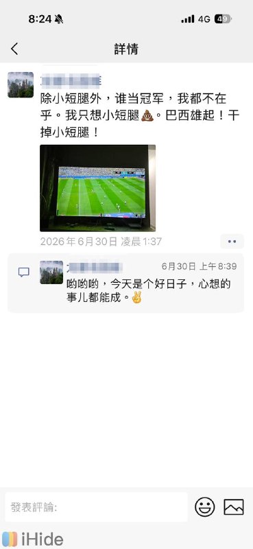 我租房的房东特别仇日感谢家人们投稿！我租房的房东特别仇日感谢家人们投稿！